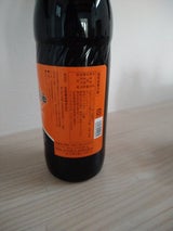 丸島醤油 純正濃口醤油 900ml