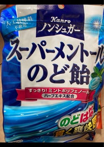 カンロ ノンシュガースーパーメントールのど飴80gの商品写真