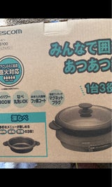 TESCOM グリルなべ GP6100