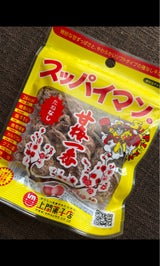 上間菓子店 すっぱいマン甘梅たねなし 箱 17g