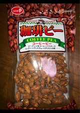 スズキ 180G コ-ヒ-ピ-