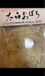 奥井海生堂　太白おぼろ昆布　１５ｇのレビュー画像