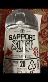 サッポロ ソフト 20度 甲 ペット 5l