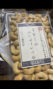 金鶴食品製菓　カシューナッツロースト　１００ｇのレビュー画像
