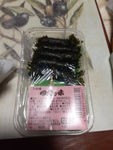 本日 田舎の味 しそ巻 梅味