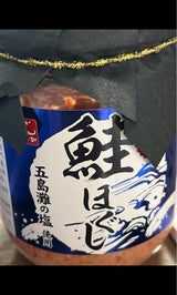 カキヤ 減塩鮭ほぐし 青ラベル 110g