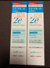 ドゥーエ 日やけ止め ノンケミカル 40g