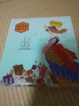 九十九島 せんぺい 24枚入