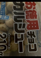 リスカ チョコカルシューお徳用 210g