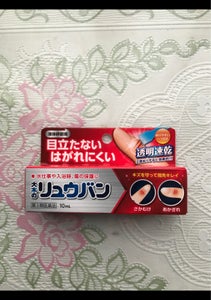 大木の流絆Sのレビュー画像