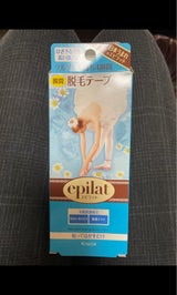 エピラット 脱毛テープ 14枚