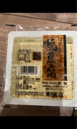 赤坂 焼とうふ 200g