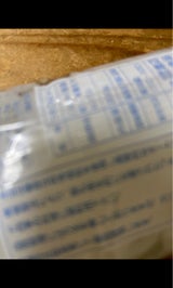 渡辺 つきこんにゃく 200g