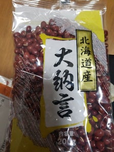 大西 大納言 200gのレビュー画像