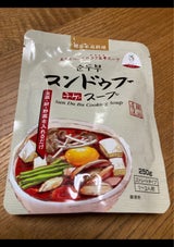 シャイン スンドゥブチゲスープ 250g