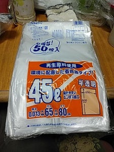 商品写真
