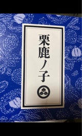 小布施堂 栗鹿ノ子小 270g