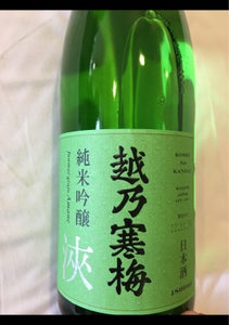 越乃寒梅 純米吟醸 浹 1.8L