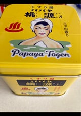 五洲薬品 パパヤ桃源S ユズの香り 缶 70g