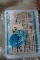 ながや おぼろ雪 木綿 400g