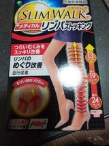 スリムウォーク メディカルリンパストッキング ML