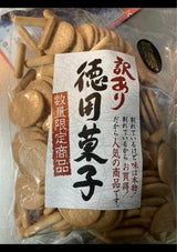 MD 訳ありコンビビスケット 400g