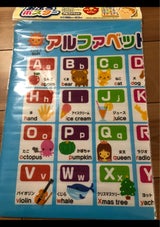 小久保 おふろポスター アルファベット