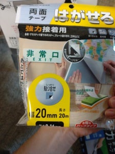 商品イメージ