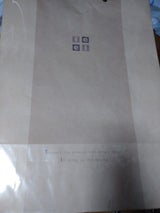 マツシロ 手提げ袋特大DX