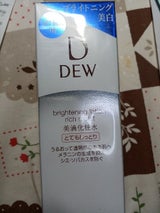 DEW BローションとてもしっとりR 150ml