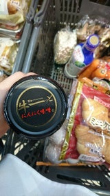 ベルフーズ 牛ーッとにんにく味噌 瓶 200g