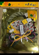 秀〆 リース 早春