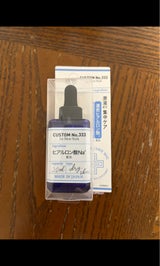 カスタムNO333 濃密ヒアルロン酸 20ml
