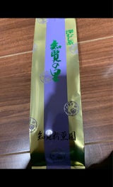 古市 知覧新薫園 知覧の里500円 100g