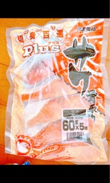 オカフーズ Plusサケ切身骨取り 60g×5