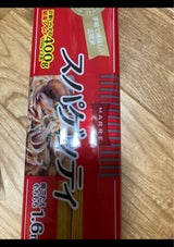 マルレ 結束スパゲッティ 100g×4