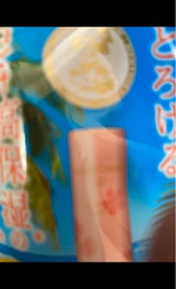 メンソレータム メルティクリームリップ ハワイアンパンケーキ