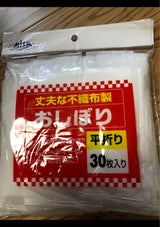 ヒメプラ MISM 不織布おしぼり 平 30P