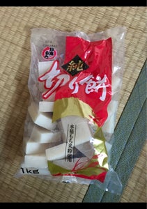 日本もち　純生切りもち水稲もち米粉１００％　１ｋｇのレビュー画像