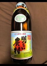 明るい農村 芋 25度 乙 1.8L