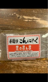 吉田屋 昔のまま手造こんにゃく 280g