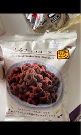 ギンビス おやつごろ シミチョココーン 63g