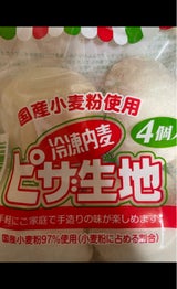 サンフレッセ 内麦ピザ生地 480g