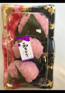 鯉城餅　桜餅　５０ｇ×３個のレビュー画像