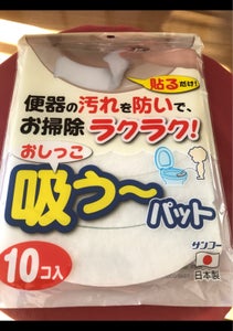 商品写真