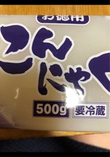 日向 徳用こんにゃく 500g