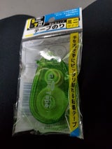 ハピラ テープのり 5mm×7m