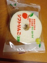 はとや ソフトりんごバラ王林 2枚