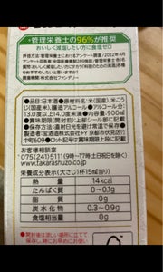 商品写真