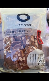 青木光悦堂 やわらかいピーナッツせんべい 2個